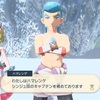 Pokémon LEGENDS アルセウス　プレイ　6