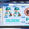 【オリジナル独立リーグ】程久保ソルジャーズ