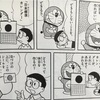 日本標準カレンダー