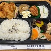 お米屋さんが作るお弁当