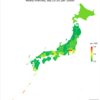 Number of Coronavirus Infected Persons in Japan by Prefecture, as of Sep 29