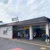 新秋津駅