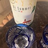 加佐一陽、純米生原酒ハイサマー＆夢花火恋花火、吟醸＆喜久泉　吟冠吟醸酒＆天領盃、The Rebirth Time-Machine〜TOKI-ROMAN生酒〜＆奥Dream純米大吟醸原酒＆天賦、純米吟醸＆作、＆岩の井２４０、五百万石・玉栄純米吟醸無濾過生原酒＆紫宙（しそら）、純米吟醸波ラベルの味の感想と評価