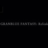 Relink：プレイ日記1