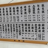 おみずの島プロジェクト-島の外から明日の島を見る ④ 人が集う和菓子と鉄板