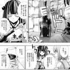 さんかれあの元ネタあれこれ アニメと漫画とゲームの考察をだらだらやってみる さんかれあの元ネタあれこれ アニメと漫画とゲームの考察をだらだらやってみる