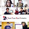 Japan Power Apps Orchestraに参加しました