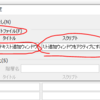 外部で選択したテキストを一発でGIMPの縦書きテキストレイヤーとして追加する方法