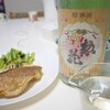 日常：惣花飲んでみた＆