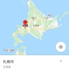 【北海道8日目】帯広→上士幌→札幌