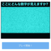 【8%の逸材だったあなたへ】このSNSのスパム投稿に「チェーンポスト」と名付けてみた