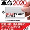 iDのカード情報預入を行わずに機種変更してしまった場合の解決法