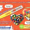 【予告】ピカチュウ Oops！