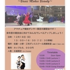 一歩踏み出さないと続きは見えない．．．✨