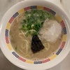 丸星ラーメンで食レポ！昭和創業久留米豚骨ラーメンの超名店！