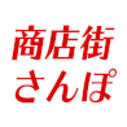 日本各地の商店街を紹介｜商店街さんぽ