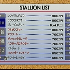 ダビスタ９９　ポスター他 914wB5vv4oL._UF350,350_QL50_.jpg