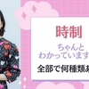 「▶語学の奨め📚187 英語コーチRyoko まじめな英語学習チャンネルを紹介するぜ」