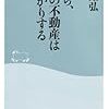 暴悪忿怒産