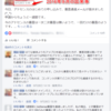 2016年版：アドセンスアフィリエイトの始め方とサイトの作り方