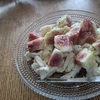 【レシピ】無花果とモッツァレラのサラダ