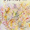 2022年8月19日、あるいは暑さ寒さも