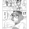 ウマ娘日和490