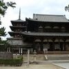 斑鳩／サイコ／王国の逆襲