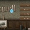 quell