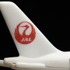 【カプセルトイレビュー】 BANDAI JAPAN AIRLINES ミニチュアコレクション - 航空機