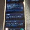 iPhoneのバッテリー劣化警告がでたら・・・当店で即日交換！！