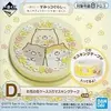 「一番くじ すみっコぐらし ねこのきょうだいにであいました」2019の中で最もレアな作品を決める　プレミアグッズランキング　