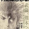 本を読みたくなる本、本屋さんに行きたくなる本：〜2009年3月・その2