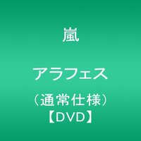 エンターテイメント