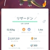 2022年5月8日の色違いポケモン