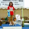 東日本ＦＣＩ競技会