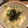 ～３連チャン飲み！　小料理　キンモクセイ～