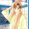 恋もバイトも2年目突入。仕事は自分から取りに行くが、恋愛は自分を押しつけないのがマナー。