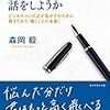 周りは変化しているのに自分だけは、という感覚