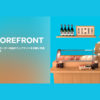 Woltストアフロントとは？