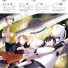 月面にあるのは射出カタパルトなのかも