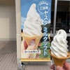 東山温泉「東鳳」