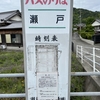 自分探し2023