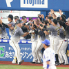 阪神タイガース DeNA戦～サンズ～【プロ野球】