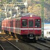 e35-0 京急1000（初代）