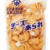 困ったときのアテ。