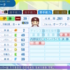 【楽天】伊藤裕季也(2024)　パワプロ2024-2025