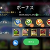 コードベース(メガウイルス戦)49兆