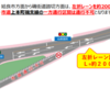 鹿児島県 国道10号 仙巌園前交差点の通行方法が変更