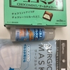 秋葉原 C# もくもく会 #126 勉強会を開催しました